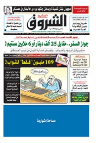 الثلاثاء 22 نوفمبر 2016