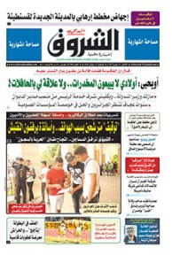 الإثنين 12 جوان 2017