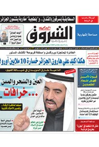 الإثنين 15 ديسمبر 2014