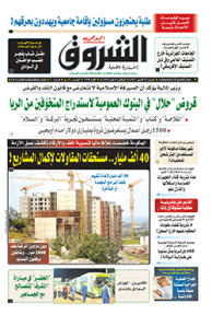 السبت 07 أكتوبر 2017