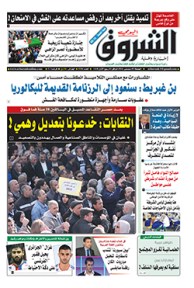 الجمعة 02 ديسمبر 2016