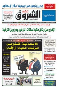 الثلاثاء 18 أفريل 2017