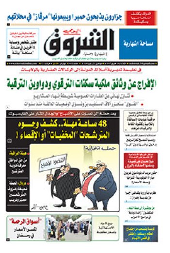 الثلاثاء 18 أفريل 2017