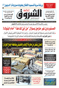 الثلاثاء 24 أكتوبر 2017