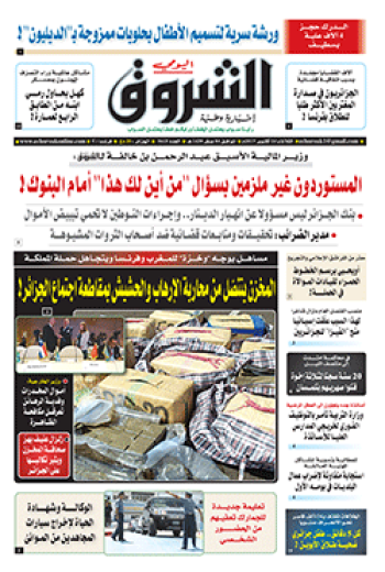 الثلاثاء 24 أكتوبر 2017