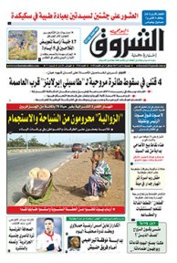 الجمعة 11 أوت 2017