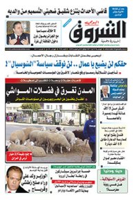 الجمعة 25 أوت 2017