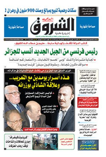 الأحد 23 أفريل 2017