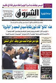 الإثنين 31 جويلية 2017