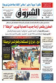 الأحد 22 أكتوبر 2017