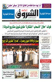 الأحد 18 جوان 2017