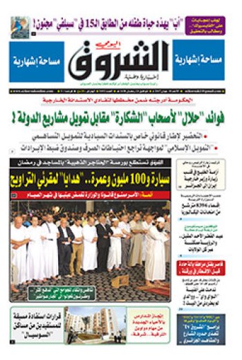 الأحد 18 جوان 2017