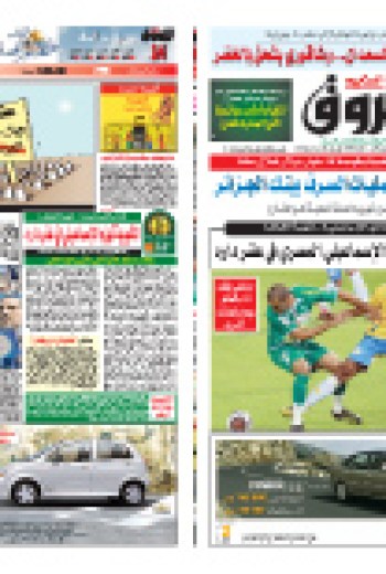 الإثنين 19 جويلية 2010