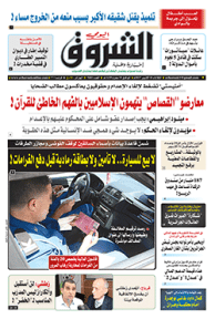 الثلاثاء 10 أكتوبر 2017