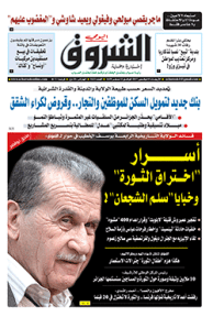 الأربعاء 01 نوفمبر 2017