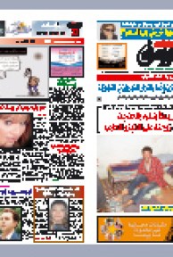 السبت 21 اوت 2010