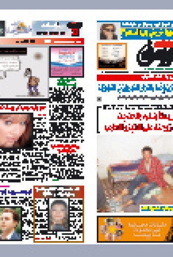 السبت 21 اوت 2010