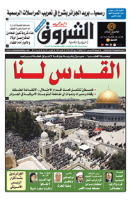 الجمعة 08 ديسمبر 2017