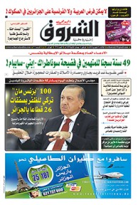 الثلاثاء 27 فيفري 2017