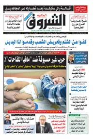 الجمعة 16 ديسمبر 2016