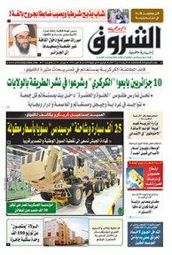 الأربعاء 23 أوت 2017