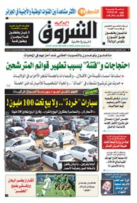 الأحد 08 أكتوبر 2017