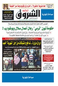 الخميس 22 جوان 2017