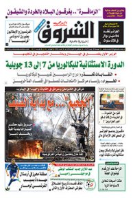 الجمعة 30 جوان 2017