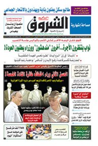 الأربعاء 24 ماي 2017