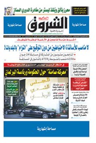 الأحد 07 ماي 2017