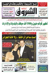 الأربعاء 02 نوفمبر 2016