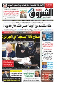 الجمعة 30 سبتمبر 2016