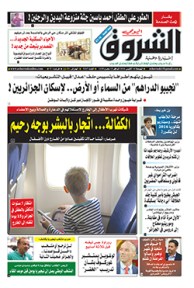 الجمعة 14 أكتوبر 2016