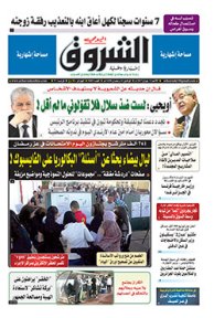 الأحد 11 جوان 2017