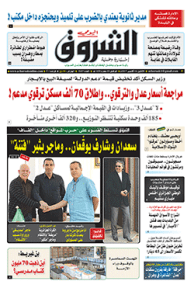 الإثنين 16 أكتوبر 2017