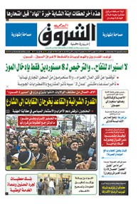 الأحد 26 فيفري 2017