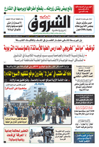 الثلاثاء 21 نوفمبر 2017