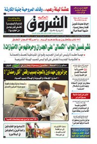 الثلاثاء 23 ماي 2017