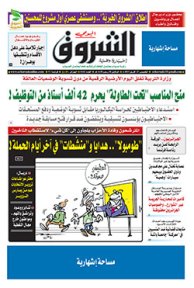 الخميس 27 أفريل 2017