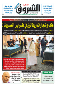 الجمعة 24 نوفمبر 2017