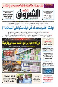 الخميس 01 مارس 2018