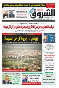 الجمعة 21 أفريل 2017