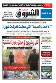 الأربعاء 02 أوت 2017