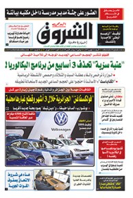 الأربعاء 22 فيفري 2017