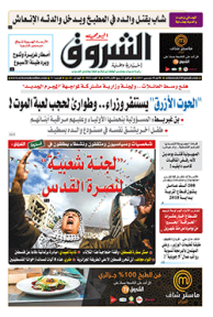 الأحد 10 ديسمبر 2017