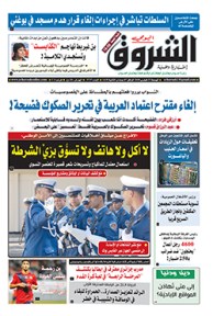 الجمعة 23 فيفري 2018