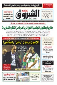 الثلاثاء 11 أكتوبر 2016