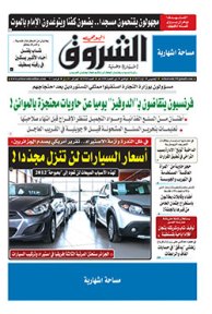 الخميس 10 أوت 2017