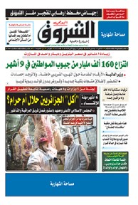 الإثنين 19 ديسمبر 2016