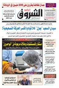 الأحد 11 مارس 2018